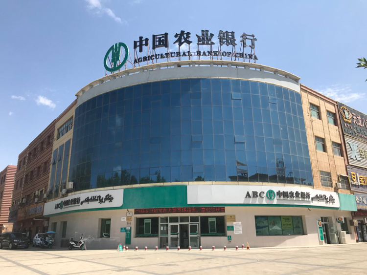 新疆圖木舒克農業(yè)銀行----雙屏廣告機