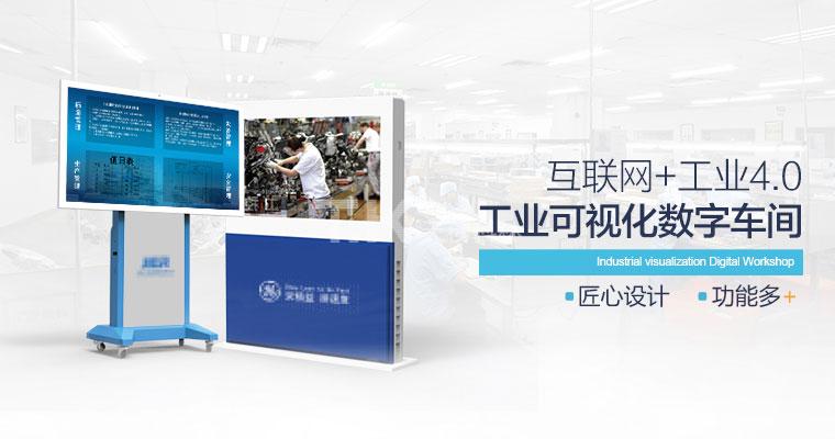 工卡自助制卡終端